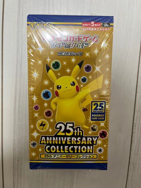 ポケモンカード25th ANNIVERSARY COLLECTION box アニコレ