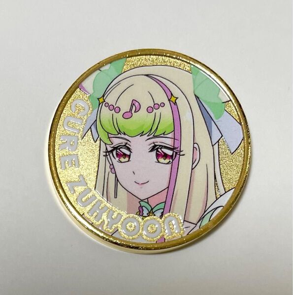 【新品】プリティストア横浜店 限定 キミとアイドルプリキュア♪ キュアズキューン 記念メダル 1枚 茶平工業