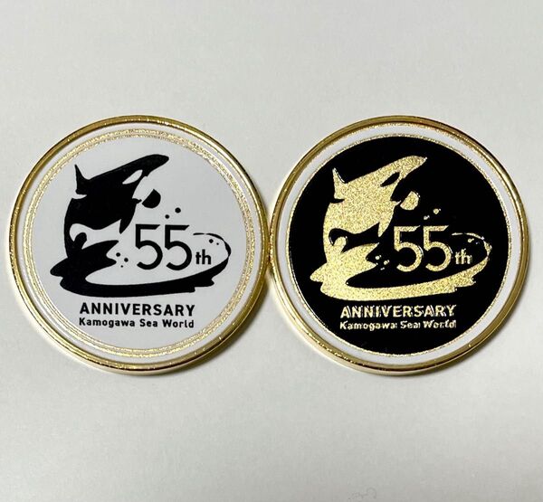 【新品】鴨川シーワールド 開業55周年 限定 記念メダル 2種セット 茶平工業