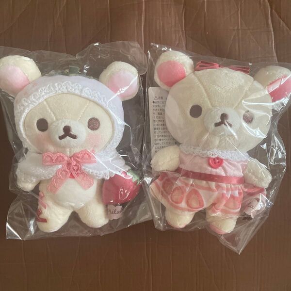 新品未開封★お顔厳選★レア★貴重★コリラックマストア限定 20周年 ぶらさげぬいぐるみ リラックマ コリラックマ