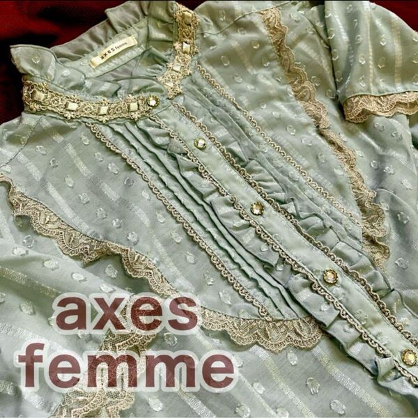 美品 アクシーズ ファム フリルブラウス クラシカル ロリータ 森ガール 姫系 axes femme