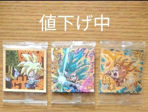 ドラゴンボール超戦士シールウエハース超12弾 シール3枚セット