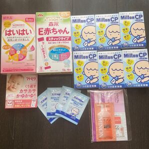 和光堂 みるく ミルク はいはい 森永 Eミルク 明治 meiji らくらくキューブ ほほえみ キューブ 粉ミルク ミルトン 錠剤
