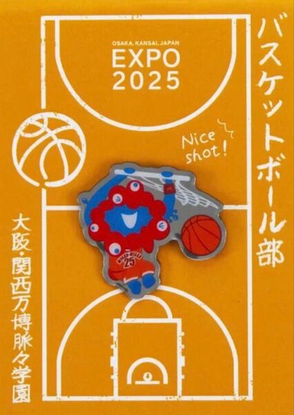 大阪・関西万博 EXPO2025 公式 ミャクミャク ピンバッジ バスケットボール部