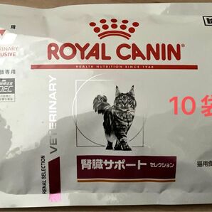 ロイヤルカナン 猫 腎臓サポート セレクション 30g×10袋