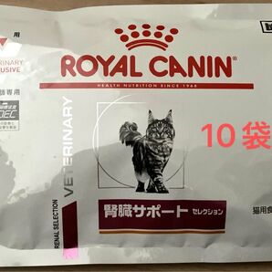 ロイヤルカナン 猫 腎臓サポート セレクション 30g×10袋