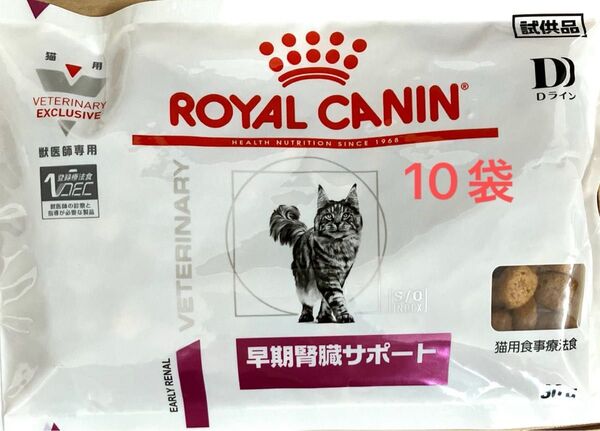 ロイヤルカナン 猫 早期腎臓サポート 30g×10袋