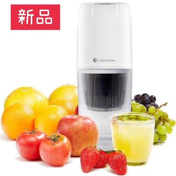新品未開封品☆永山 E-LIFE コールドプレスジューサー ホワイト ELKSJ77W 酵素 生ジュース