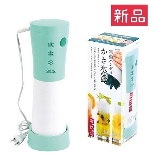 新品☆パール金属 PEARL クールリッチ 電動ハンディかき氷器 ミントグリーン D-6625