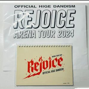 Official髭男dism Rejoice 会場限定 CD購入特典 リングノート ショッパーおまけ付き