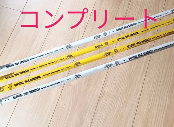 Official髭男dism LIVE AT STADIUM 銀テープ 金テープ 4daysコンプリート 長居 日産 スタジアム