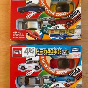 トミカ 40年記 上下セット 記念メタルバッチ付き 新品 未開封品