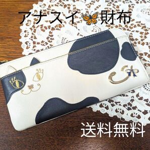 【完売品】アナスイ 長財布 L字ファスナー マイティティ ネコ レザー