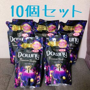 ダウニー 柔軟剤 ミスティーク downy 詰め替え 10個 まとめ買い 黒 紫 香水 バニラ モテる 海外輸入 ベトナムダウニー
