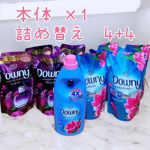 ダウニー downy 柔軟剤 本体ボトル つめかえ 詰替 1+4+4の9個セット サンライズフレッシュ ミスティーク 海外輸入