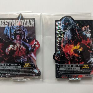 一番くじ ゴジラ D賞 ACLLECT アクレクト バーニングゴジラ デストロイア 2種セット ※中袋未開封 外袋1枚付