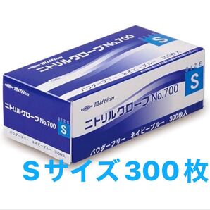 Sサイズ millionニトリル手袋300枚