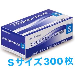 Sサイズ millionニトリル手袋300枚