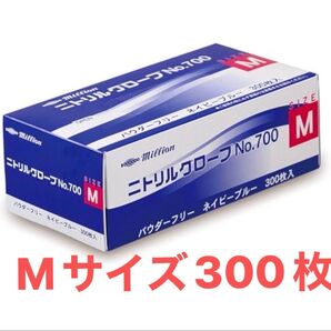 Mサイズ millionニトリル手袋300枚