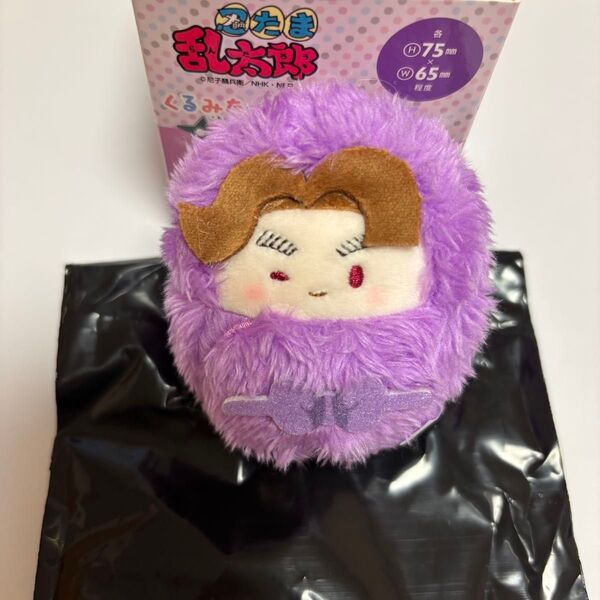 田村三木ヱ門 忍たま乱太郎 くるみたぴぬい