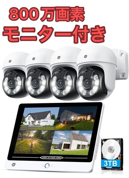 YESKAMOO 防犯カメラ 屋外 800万画素 PTZ首振り POE給電