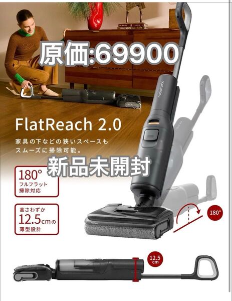 roborock(ロボロック) F25 Combo 水拭き掃除機