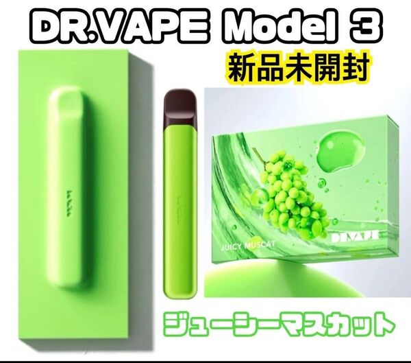 ★新品未開封・最新モデル★ ドクターベイプ3 グリーン本体+ミントメンソールβ付き! 電子たばこ DR.VAPE Model 3