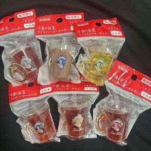 午後の紅茶 アイスティー キーホルダー