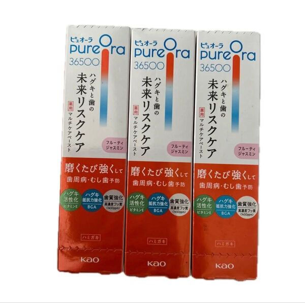 Kao ピュオーラ PureOra36500 薬用 マルチケアペーストハミガキ フルーティジャスミン 85g 3本