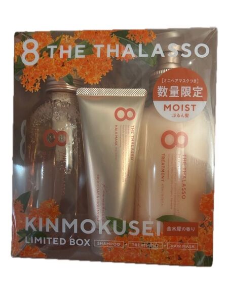 エイトザタラソ シャンプー キンモクセイの香り モイスト ミニヘアマスク付き限定キット(475ml+475ml+80g)×1個