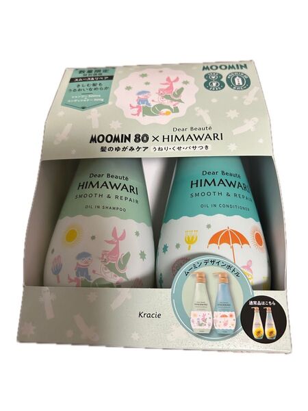 ディアボーテ オイルインシャンプー ムーミン80周年デザインペアセット スムース&リペア(500ml+500g)×1個