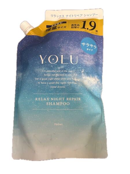YOLU リラックスナイトリペアシャンプー サラサラ 詰替 760ml 新品未開封品