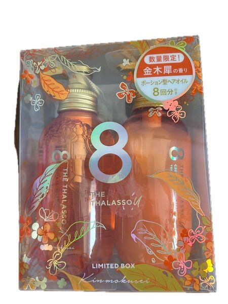エイトザタラソ シャンプー&ヘアトリートメント ポーション型ヘアオイル8回分付き限定キット×1個