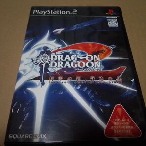 【PS2】 ドラッグ オン ドラグーン2 -封印の紅、背徳の黒-