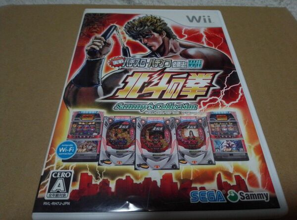 【Wii】 実戦パチスロ・パチンコ必勝法! Sammy’s Collection 北斗の拳 Wii デジハネCR北斗の拳