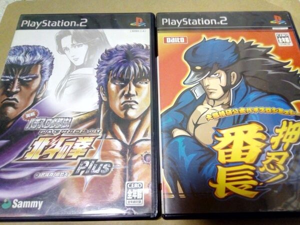 【PS2】 実戦パチスロ必勝法! 北斗の拳 Plus 押忍番長