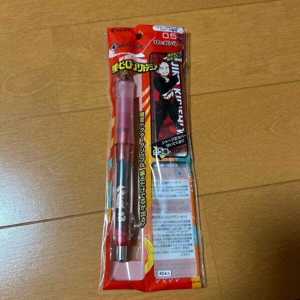 ヒロアカ ドクターグリップシャープペンシル切島鋭児郎 Dr.Grip