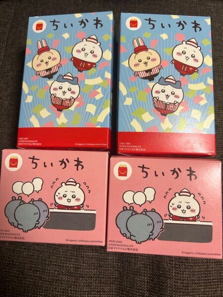 マクドナルド ハッピーセット ちいかわ 4点