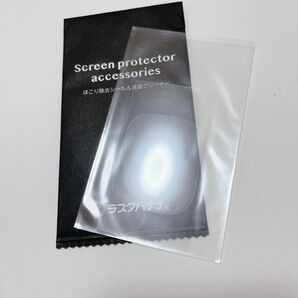 ラスタバナナ Apple Watch Ultra 49mm 用光沢防指紋フィルム