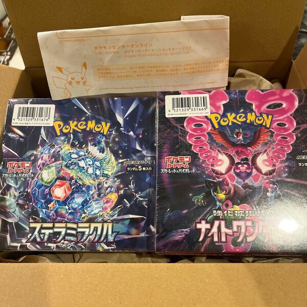 ステラミラクル ナイトワンダラーセットBOX ポケモンカードゲーム スカーレット&バイオレット 拡張パック