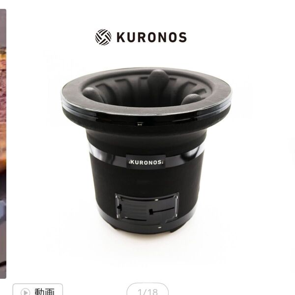七輪 黒 黒七輪 9号 KURONOS クロノス 日本製 珪藻土 能登 しちりん 木炭コンロ バーベキューコンロ BBQコンロ