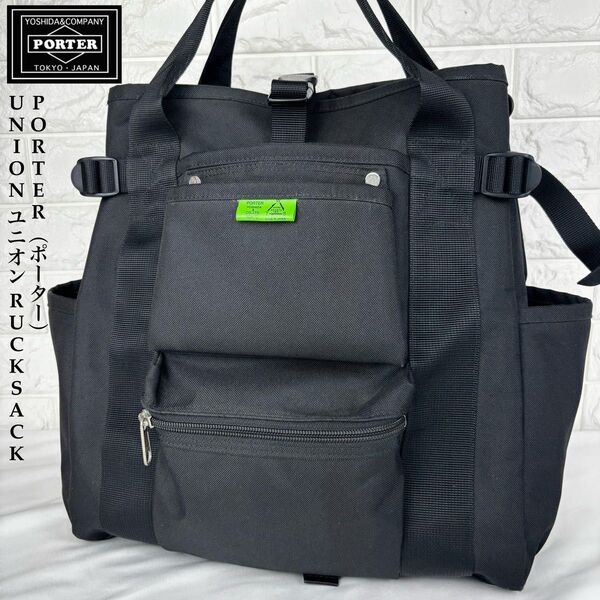 PORTER ポーター UNION ユニオン RUCKSACK ブラック