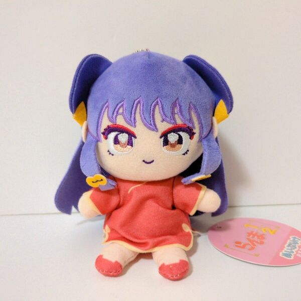 らんま1/2 シャンプー ぬいぷりけ おすわり2 ぬいぐるみ マスコット