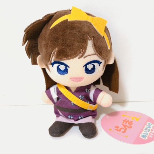 らんま1/2 久遠寺右京 ぬいぷりけ おすわり2 ぬいぐるみ マスコット