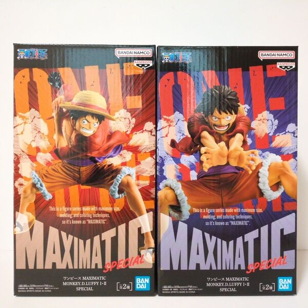 ワンピース MAXIMATIC モンキー・D・ルフィ I SPECIAL A B 全2種セット フィギュア
