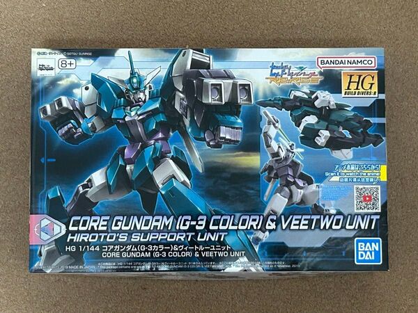HGBD 未組立 1/144 ガンダムビルドダイバーズRe RISE コアガンダム ( G-3カラー ) & ヴィートルユニット