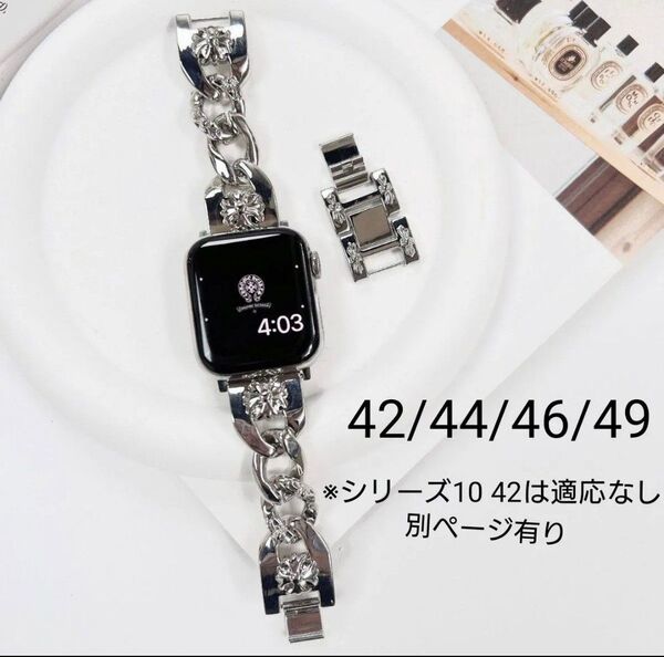 Apple Watch バンド ベルト シルバー クロスデザイン 男女兼用 ユニセックス 42/44/45/46/49mm