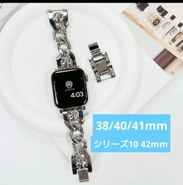 Apple Watch バンド ベルト シルバー クロスデザイン 男女兼用 38mm/40mm/41mm/シリーズ10 42mm