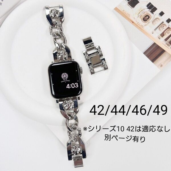 Apple Watch バンド ベルト シルバー クロスデザイン 42mm/44mm/45mm/46mm/49mm/