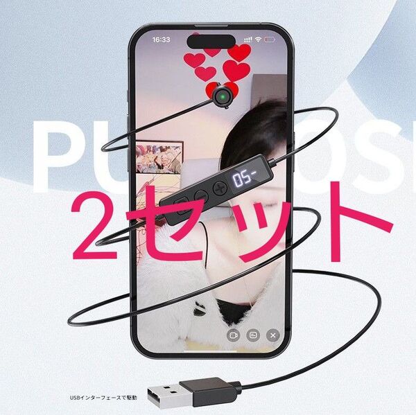 オートクリッカー 自動タップ機 連打機 スマホ ライブ配信 ゲーム推し活 2セット